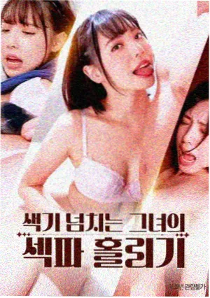 银翼杀手2049