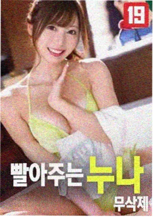 环太平洋